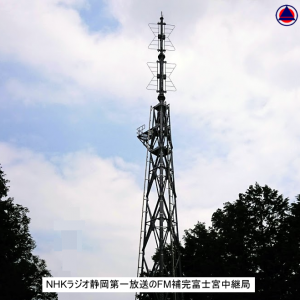 本日「 NHKラジオ静岡第一放送のFM中継局」 試験電波