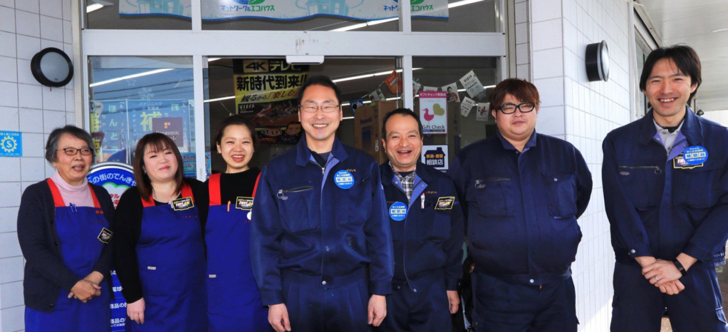 大井店