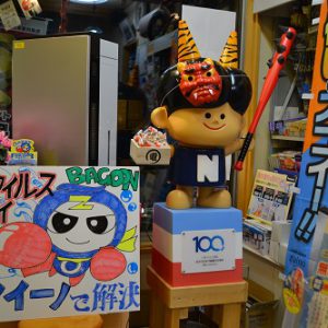 ジアイーノ 稼働中です(^o^)/