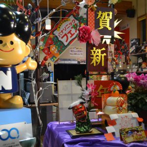 2020年もありがとうございました