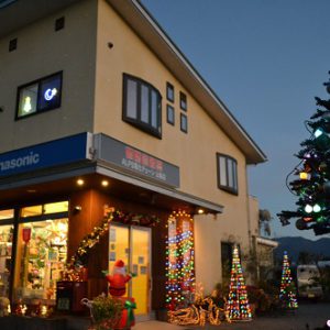 イルミネーション点灯式 2021年11月7日