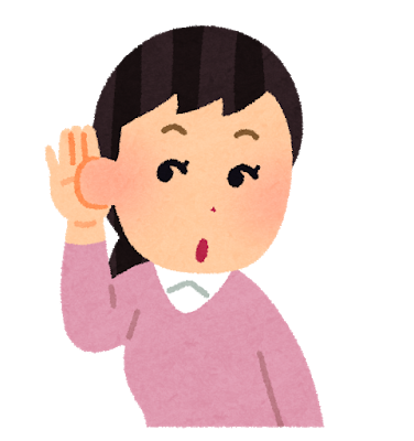 補聴器取扱い店
聞こえにくいな?と思ったら当店へ