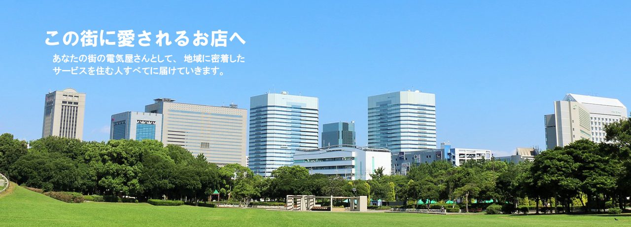 エルワントクデン