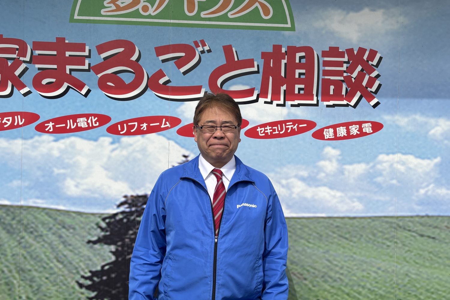 徳重和浩
