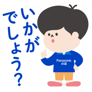 補聴器相談会&パナソニックホームズWEBセミナー