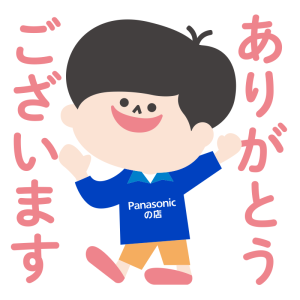 夏🌻フェア🌞