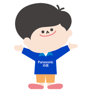 年末年始休業について