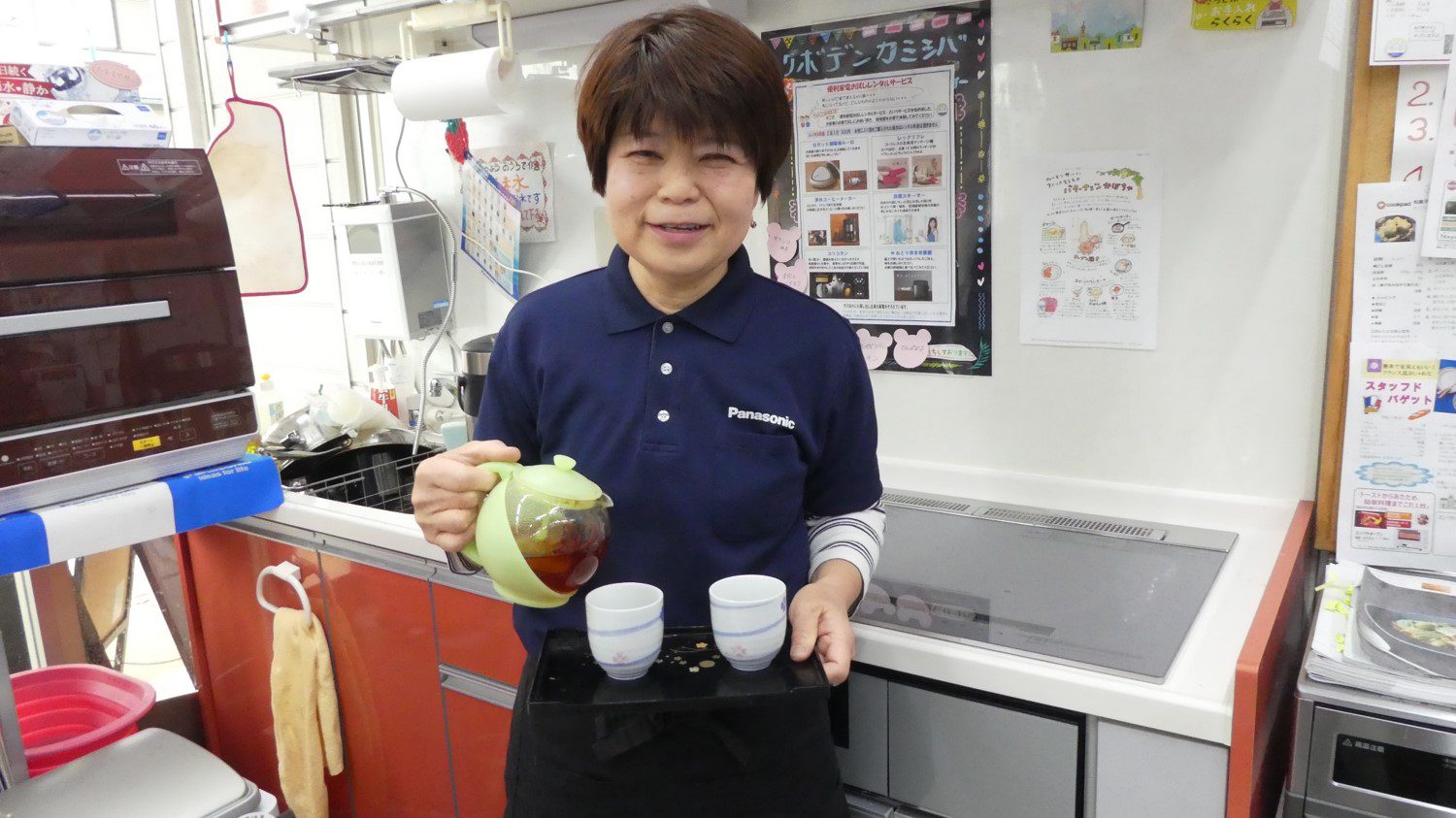 久保 香代子