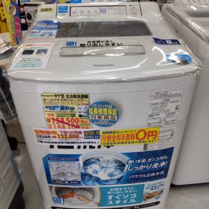 タテ型洗濯機・取り出しやすい「やさしい洗濯機」下取りフェア開催