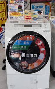 緊急!斜めドラム洗濯乾燥機「NA-SVX80BL」 少数入荷しました