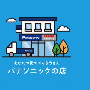 今日より順次お届け!!