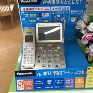 特殊詐欺にはご注意を!!