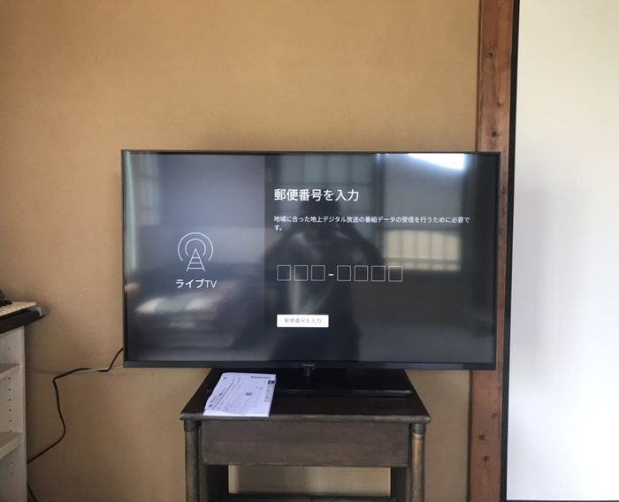 テレビ設置