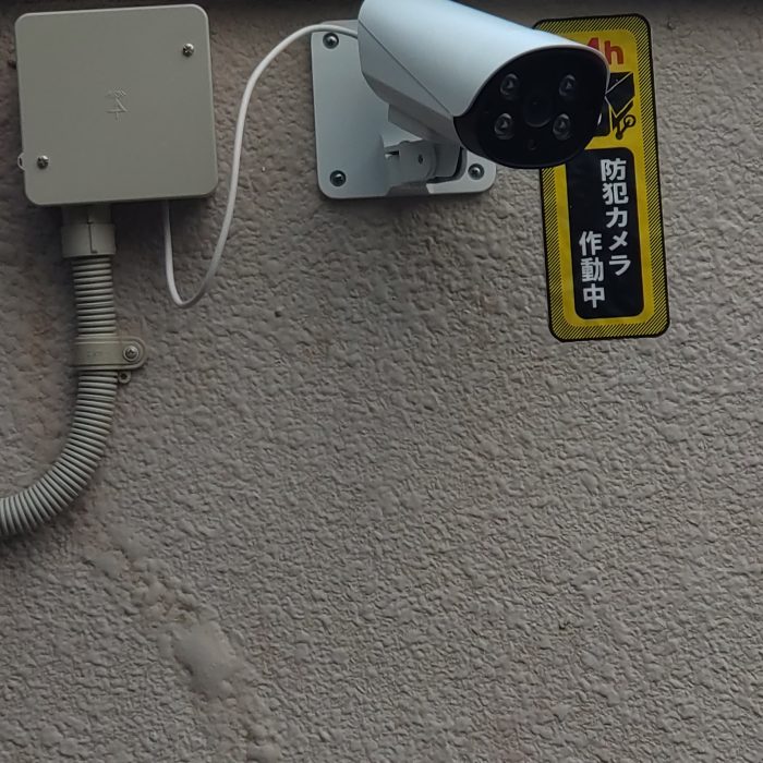 防犯カメラ設置