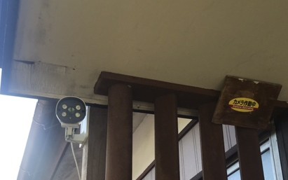 防犯カメラ設置