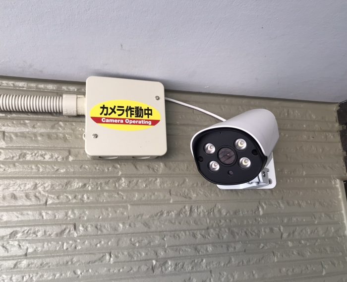 防犯カメラ設置