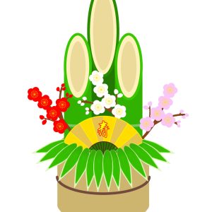 年末・年始営業日のお知らせ