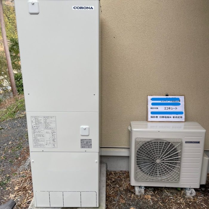 エコキュート施工事例 №107