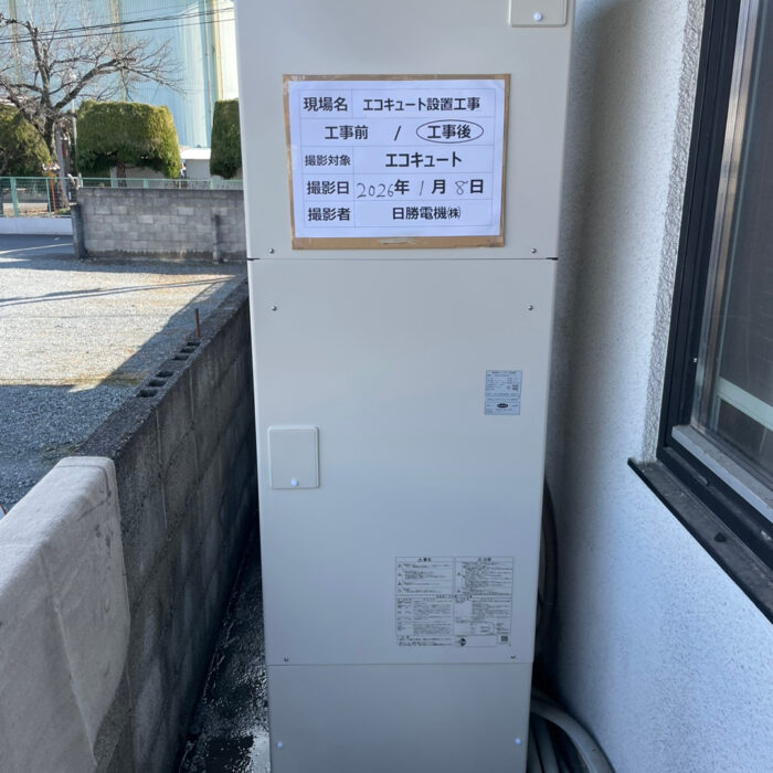エコキュート施工事例 №108