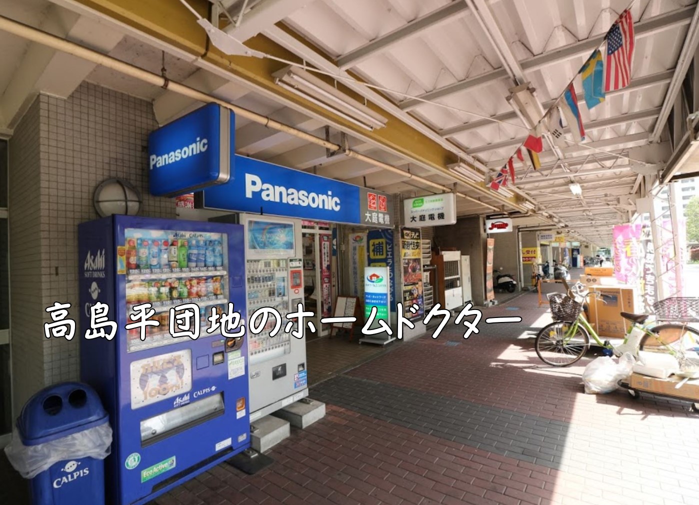 高島平 都営三田線】高島平駅 Takashimadaira - YouTube