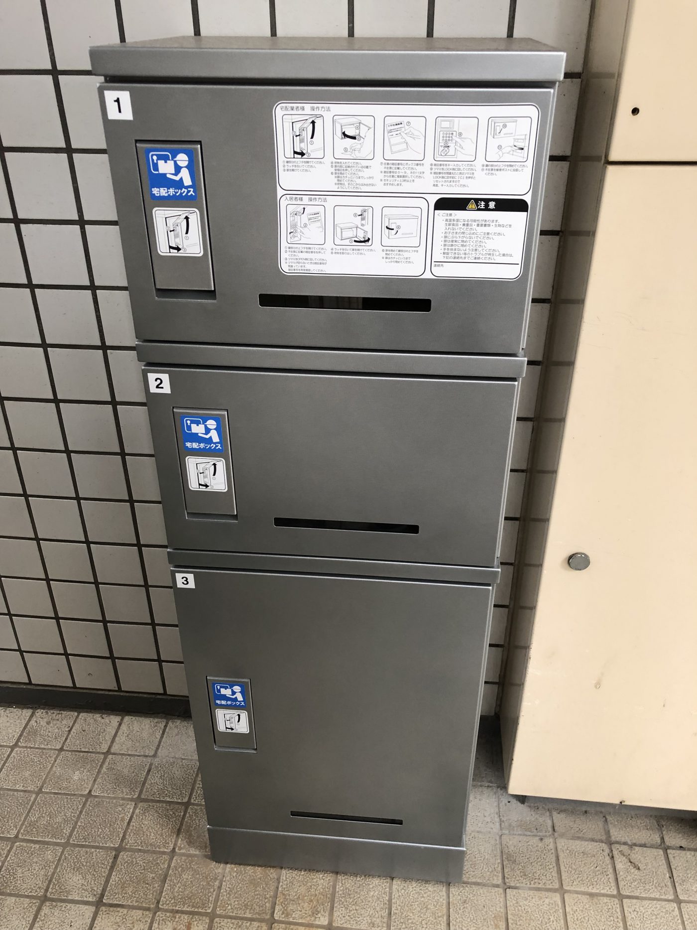 宅配ボックス(集合住宅用)設置事例|施工事例|オリトデンキ/折戸電機商会 宅配ボックス(集合住宅用)設置事例|施工事例|オリトデンキ/折戸電機商会