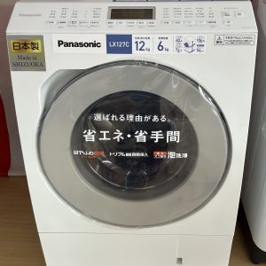 年に一度の洗濯機キャンペーン☆洗濯機が一番お買い得です