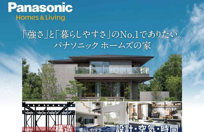 Panasonic Homes