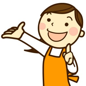 暮らしのお役立ち情報（2）