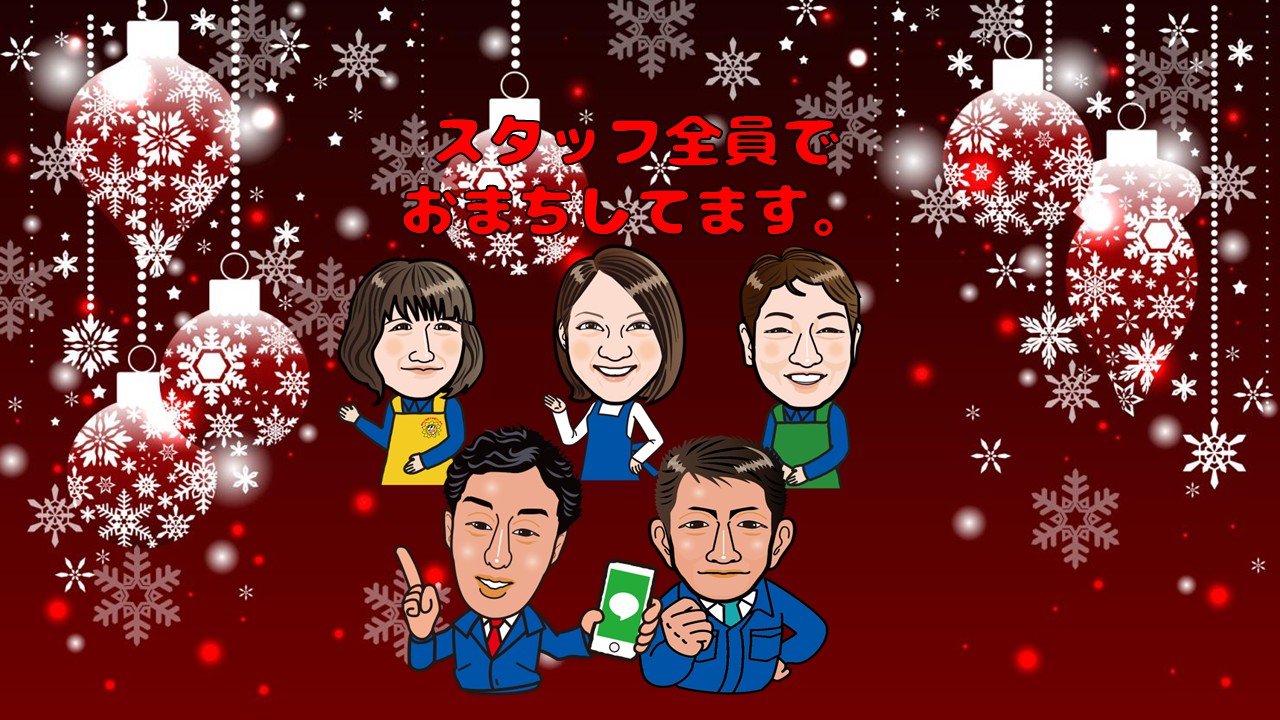 埼玉県上尾市錦町の電気屋さん｜S-LINKクロス（パナハートクロス）