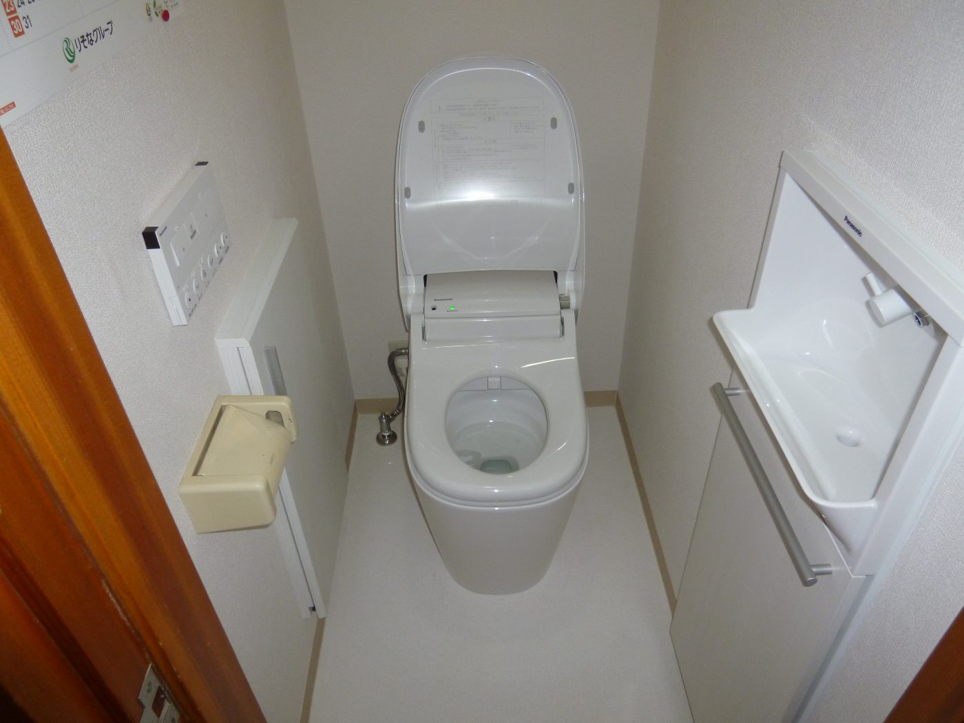 トイレのリフォーム事例2 施工事例 S Linkヌマノ 有限会社 沼野電器