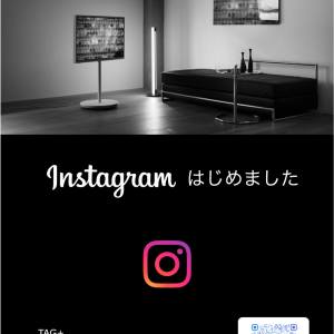 インスタグラムはじめました
