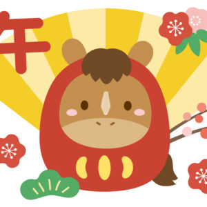 ２０２６年もよろしくお願いいたします！