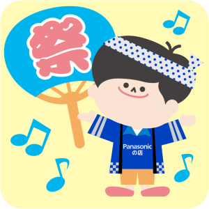 夏のさきどりフェア開催!