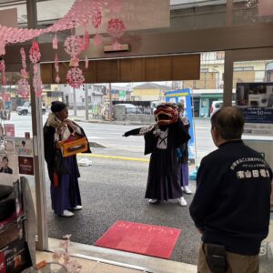迎春 獅子舞をお迎え